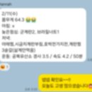 뱅크짐 | [본오동pt] 뱅크짐 PT수업 리뷰/수업 후기♥