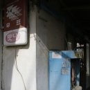 선명이용원 이미지