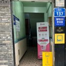 허리를 삐끗한 후 쾌척88한의원에서 도수치료 받은 후기