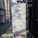 달콤한거짓말 | 상수 | 달콤한 거짓말