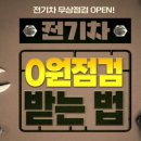 한국지엠시지바로서비스 이미지
