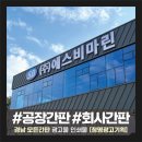 청명기업 이미지