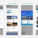 포유호텔 이미지