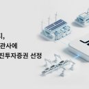 제이엘티