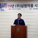 정진약품 이미지