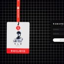 롯데골프죤 나이스경제