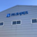 간판공장 이미지