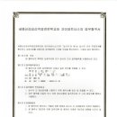 코이파트너스