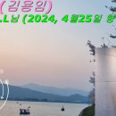 2024년 4월 발표회 K.H님 연주(4월25일) 이미지