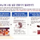 세종와이에이치