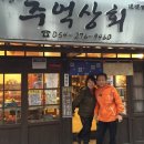 포항이야기 이미지