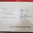 대구시 지체장애인협회 북구지회 이미지