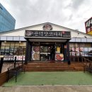 용덕장코다리 대연점 네이버블로그