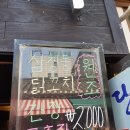 반한닥 이미지