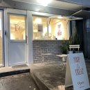트립오어트릿 이미지