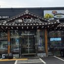 고기로129번길 이미지