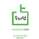 개운로또