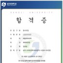 리스펙체대입시의정부교육원