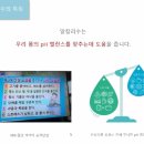 (주)알카메디 이미지