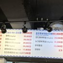교대수산