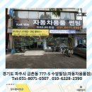 파주국제유치원 이미지