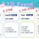 하남시 덕풍동 837 이미지