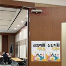 그로우피플 | [경력직도 신입입니다] 비즈니스 매너부터 팀빌딩까지, 신입사원 온보딩 프로그램 후기