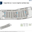 덕은물류 이미지