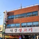 대경스포츠센터 네이버블로그