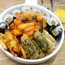 얌샘김밥신 네이버블로그