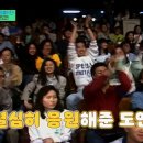 유재석-전도연 관계 제일 애매한거 같은 글.jpg 이미지