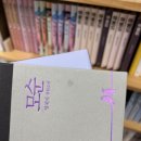 잇츠PC 매탄점 네이버블로그
