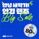 오늘봄안경 이미지