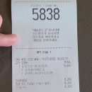 보성녹돈 이미지