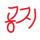 남광하우스토리(아) 이미지