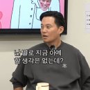 이서진 : &#34;사랑은 교통사고처럼 온다???&#34;.gif 이미지