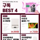 이마트 춘천점 이미지