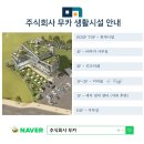 주식회사지상 이미지