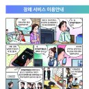 공무원상조 이미지