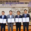 중방2리마을회관 | 비상의 날개 활짝 편 당진·합덕·순성 그린컴플렉스 일반산단