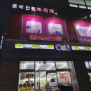 신촌카서비스 이미지