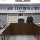 동송유통