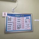 서진도식당 이미지