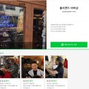 에스앤에스네일 | 미용실고객관리프로그램 핸드SOS & 네이버 마케팅