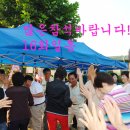 영골숲 Daum카페