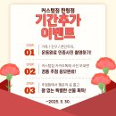 커스텀짐한림점 이미지