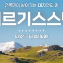 유니티트래블 이미지