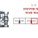 만수현대아파트 이미지