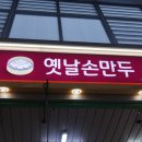 신장시장 이미지