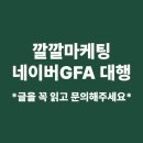 깔깔마케팅